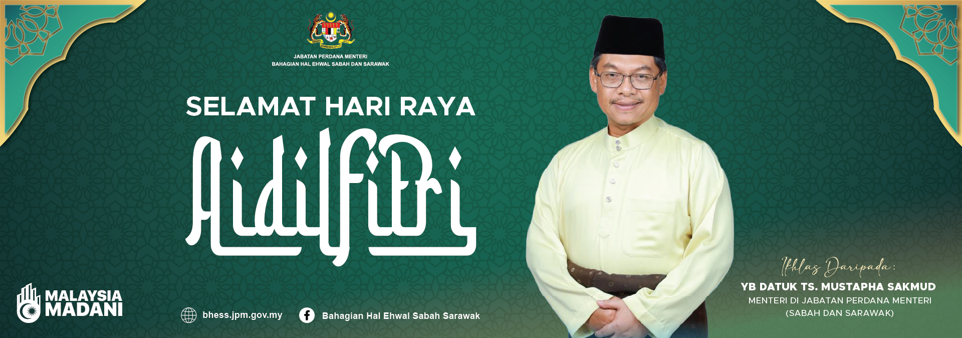 Hari Raya Aidilfitri BHESS 2026